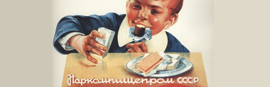 Khladoprom Ice Cream Factory = 1933